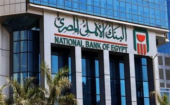   البنك الأهلي يحصد جائزتين عالميتين من Élan 2025 تقديرا لابتكاره