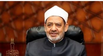   شيخ الأزهر يهنئ السلطان هيثم بن طارق والشعب العماني باليوم الوطني لسلطنة عمان