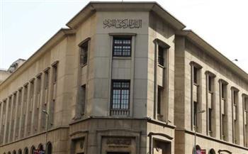 البنك المركزي يثبت سعر الفائدة دون تغيير