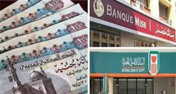   بحثًا عن دخل ثابت؟ هذه أعلى شهادة ادخار متاحة الآن