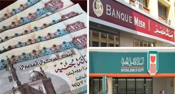 بحثًا عن دخل ثابت؟ هذه أعلى شهادة ادخار متاحة الآن
