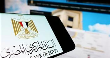   تثبيت أسعار الفائدة… قرار يترقبه السوق ومخاطر عالمية تفرض الحذر