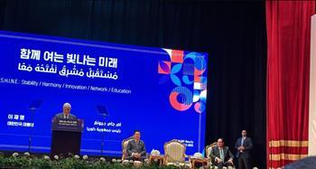 جامعة قنا تشارك في ملتقى الجامعات المصرية والكورية الجنوبية