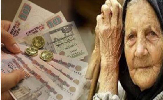 خطوات الاستعلام عن قيمة معاش شهر ديسمبر على النت