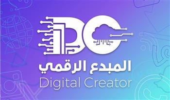 الشباب والرياضة: فتح باب التقديم للالتحاق في مبادرة المبدع الرقمي "جيل يحكي"