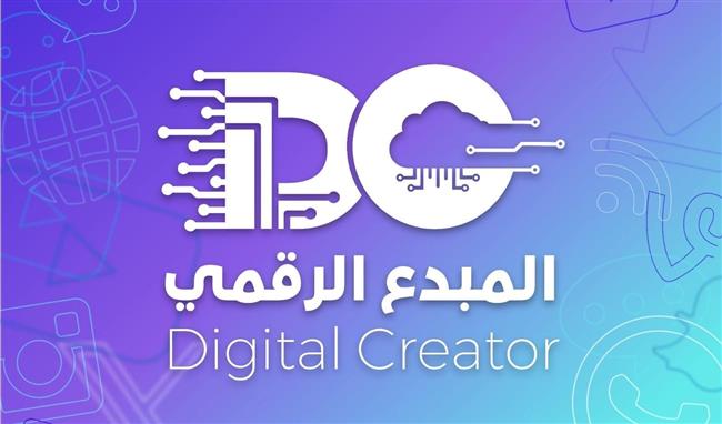 الشباب والرياضة: فتح باب التقديم للالتحاق في مبادرة المبدع الرقمي "جيل يحكي"