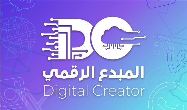 الشباب والرياضة: فتح باب التقديم للالتحاق في مبادرة المبدع الرقمي "جيل يحكي"