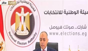   بث مباشر لمؤتمر الوطنية للانتخابات حول تصويت المصريين بالخارج