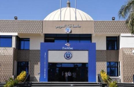 “قناة السويس” تطلق مؤتمر الإنسان والبيئة بمعهد الأفروآسيوية