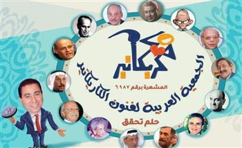 الملتقى العربي للكاريكاتير يدعو الفنانين لتوثيق تاريخ الأهرام