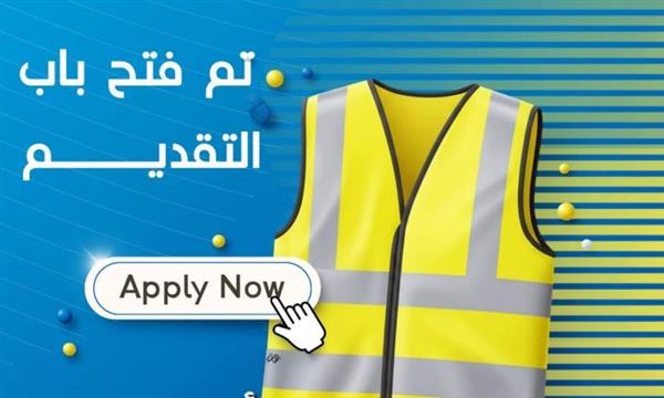 فتح باب التطوع بمعرض القاهرة الدولي للكتاب عبر "أنا متطوع"