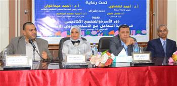   كلية الآداب بجامعة أسيوط تنظم ندوة حول دعم وتمكين ذوي الإعاقة