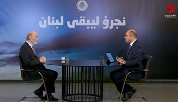 جعجع : لبنان يعيش لحظة خطيرة والبلاد تقف على مفترق طرق