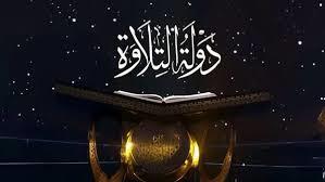   دولة التلاوة.. رسالة مصطفى حسني لمتسابق صغير