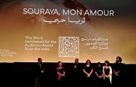   فيلم “ثريا حبي” يفوز بجائزة أفضل فيلم وثائقي في ختام “القاهرة السينمائي 46”
