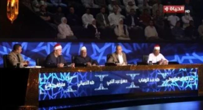"دولة التلاوة": لجنة التحكيم تشيد بعمر ناصر