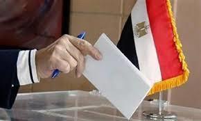 إغلاق صناديق الاقتراع بفرنسا فى أول يوم من المرحلة الثانية لانتخابات النواب