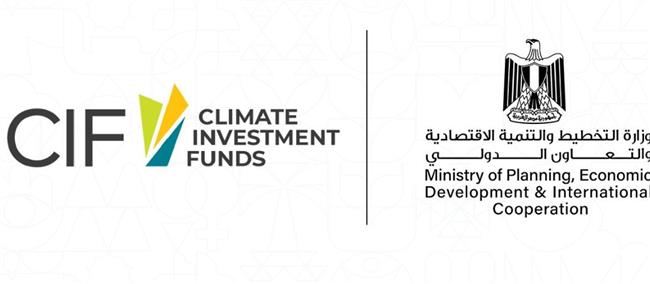 اختتام ورشة الاستثمار الصناعي الأخضر بمشاركة وزارة التخطيط وصندوق المناخ