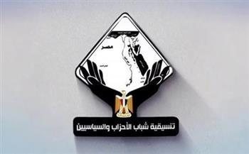 "تنسيقية شباب الأحزاب": انتظام تصويت المصريين بالخارج – اليوم الثاني