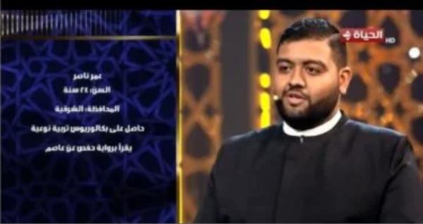عمر ناصر في "دولة التلاوة": أعد بسجدة شكر عند الفوز