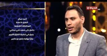  أحمد جمال: دولة التلاوة فرصة رائعة لعرض المواهب