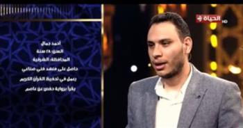 أحمد جمال: دولة التلاوة فرصة رائعة لعرض المواهب
