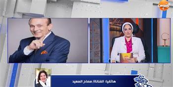 سماح السعيد: محمد صبحي يهتم بكل التفاصيل.. حتى نظافة الحمامات من أجل راحة الجمهور