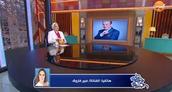 عبير فاروق: محمد صبحي علّمني التمثيل ووقف جنبي في أصعب الظروف