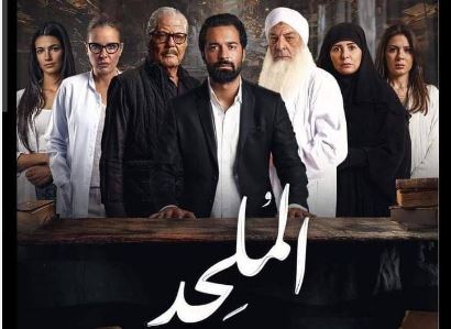 اليوم.. الحكم في دعاوى فيلم الملحد