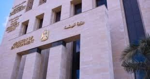 بحضور 3 وزراء.. انطلاق مؤتمر الصناعة الخضراء اليوم