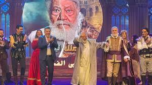   تكريم يحيى الفخرانى بعد عرض مسرحيته الملك لير بمهرجان قرطاج المسرحى