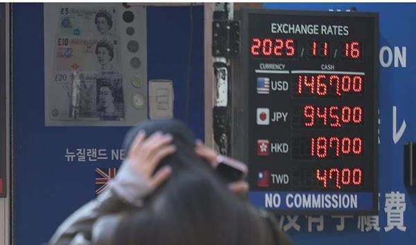 المركزي الكوري الجنوبي: انخفاض سعر الصرف الفعلي للوون إلى أدنى مستوى