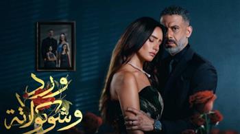   بعد حلقة القتل.. مسلسل "ورد وشوكولاتة" يتصدر محركات البحث ويشدّ الجمهور بإيقاعه المتصاعد