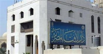   انطلاق احتفالية دار الإفتاء بمرور 130 عامًا على تأسيسها 