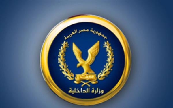 ضبط 155 سلاحاً و351 قضية مخدرات خلال 24 ساعة
