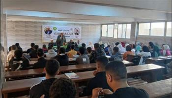   ندوة تثقيفية حول "حرمة التعدي على الجار" بمعهد العلوم التجارية بشمال سيناء