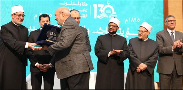 دار الإفتاء المصرية تكرم المفتين السابقين وأُسَر المفتين الراحلين في احتفالها بمرور 130 عامًا على إنشائها