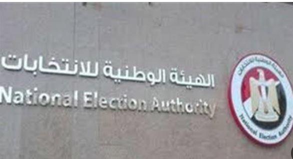 "الوطنية للانتخابات" ترفض تنازل اللواء كمال الدالي عن الترشح
