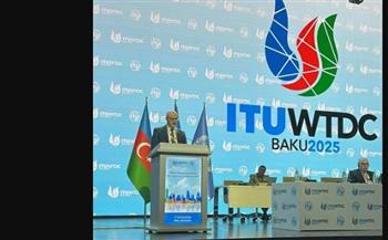 تنظيم الاتصالات يشارك في المؤتمر العالمي لتنمية الاتصالات WTDC2025  بأذربيجان