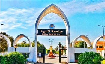 جامعة المنيا: سنتخذ إجراءات قانونية ضد  أي جهة أو منصة تسيء لسمعتنا
