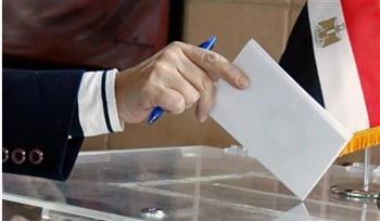بدء الاقتراع في اليوم الأول من المرحلة الثانية لانتخابات مجلس النواب