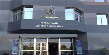   جامعة حلوان تطلق منافسات الألعاب الإلكترونية وسط مشاركة طلابية واسعة