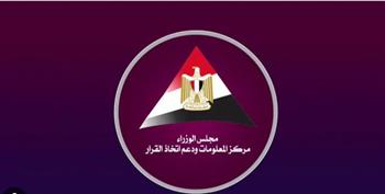   مركز المعلومات يناقش تأثير التكنولوجيا والذكاء الاصطناعي على قيم الأسرة والمجتمع 