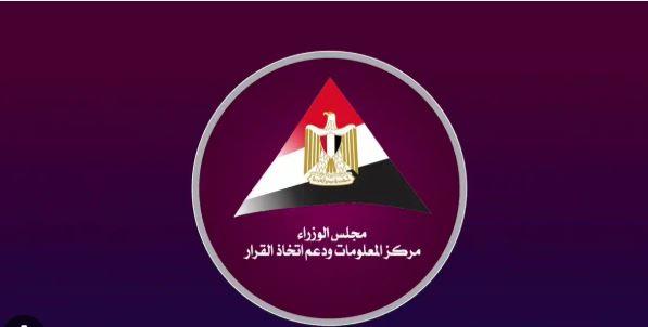 مركز المعلومات يناقش تأثير التكنولوجيا والذكاء الاصطناعي على قيم الأسرة والمجتمع