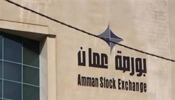 مؤشر بورصة عمان ينهي تعاملاته اليومية على انخفاض طفيف