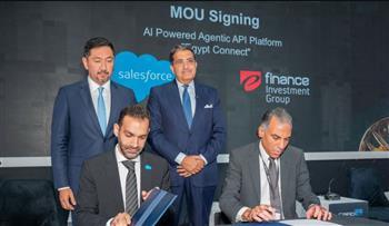 إي فاينانس توقّع مع "Salesforce" لإنشاء منصة "API" المدعومة بالذكاء الاصطناعي