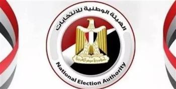    "الوطنية للانتخابات" تتصدى للشائعات وتدعو المواطنين للإبلاغ عن أي مخالفات