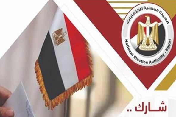 "الوطنية للانتخابات" تحقق في الشكاوى وتتخذ إجراءات ضد المخالفين