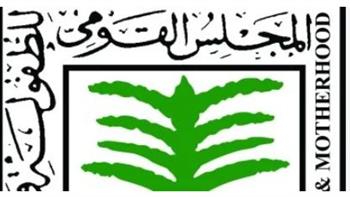   مائدة مستديرة من أجل تنسيق الجهود الوطنية لحماية الأطفال 