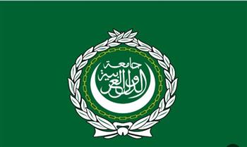   الجامعة العربية تشارك في اجتماع على المستوى الوزاري لمجموعة المانحين لفلسطين